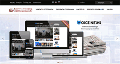 Desktop Screenshot of company.exnet.gr